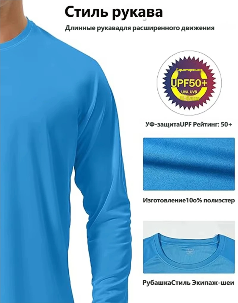 Camiseta de manga larga UPF 50 - Men'S Fashion Over 50 reseña y precio